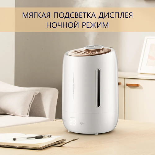 Увлажнитель воздуха XIAOMI Deerma Humidifier White DEM-F600