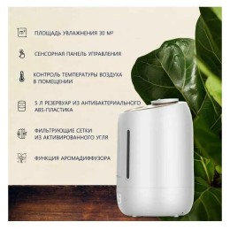 Увлажнитель воздуха XIAOMI Deerma Humidifier White DEM-F600