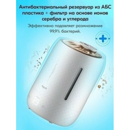Увлажнитель воздуха XIAOMI Deerma Humidifier White DEM-F600