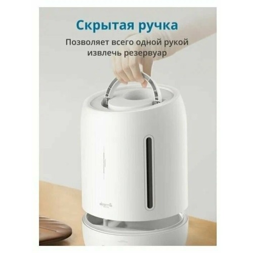 Увлажнитель воздуха XIAOMI Deerma Humidifier White DEM-F600