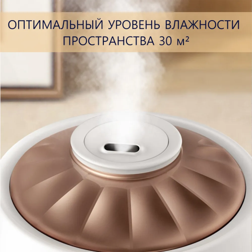 Увлажнитель воздуха XIAOMI Deerma Humidifier White DEM-F600