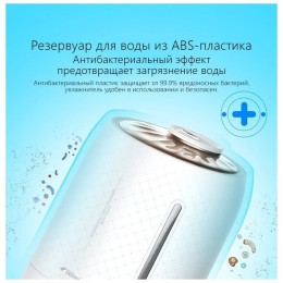 Увлажнитель воздуха XIAOMI Deerma Humidifier White DEM-F600