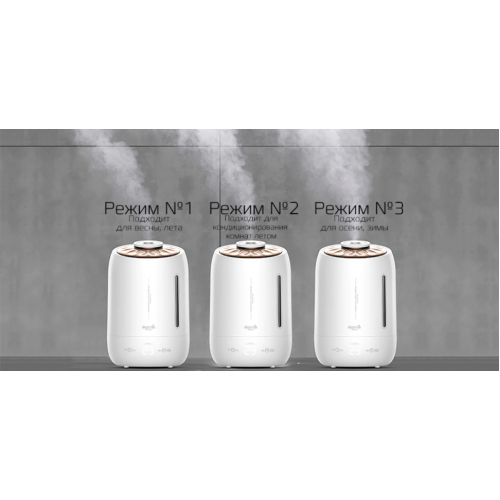 Увлажнитель воздуха XIAOMI Deerma Humidifier White DEM-F600
