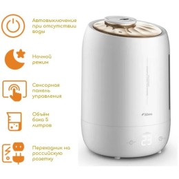 Увлажнитель воздуха XIAOMI Deerma Humidifier White DEM-F600