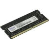 Память Netac 8GB DDR4 2666MHz SO-DIMM CL19 1.2V/NTBSD4N26SP-08 PC4-21300 CL19 SO-DIMM 260-pin single rank Ret