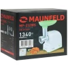 Мясорубка MAUNFELD MF-232WG