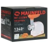 Мясорубка MAUNFELD MF-232WG