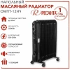 Масляный обогреватель РЕСАНТА ОМПТ-12НЧ 67/3/15