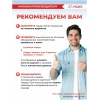 Обогреватель инфракрасный Ресанта ИКО-800Л 800Вт белый