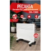Конвектор РЕСАНТА ОК-1500 67/4/23