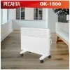 Конвектор РЕСАНТА ОК-1500 67/4/23