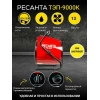 Тепловая электрическая пушка ТЭПК-9000K (керам.нагревательный элемент
