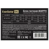 Блок питания 850W Exegate 850PPX RTL, ATX, black, APFC, 14cm, 24p+2*(4+4)p, PCI-E,4*IDE,5*SATA,FDD