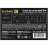 Блок питания 850W Exegate 850PPX RTL, ATX, black, APFC, 14cm, 24p+2*(4+4)p, PCI-E,4*IDE,5*SATA,FDD