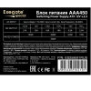 Блок питания 450W Exegate AAA450, ATX, 8cm fan, 24p+4p, 2*SATA, 1*IDE