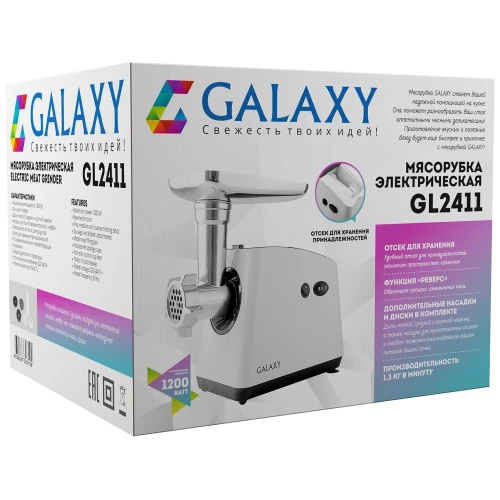 Мясорубка GALAXY GL 2411 1200 Вт