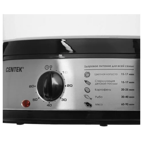 Пароварка CENTEK CT-1457 три корзины механическое управление мощность 800 Вт звуковой сигнал окончан