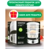Пароварка CENTEK CT-1457 три корзины механическое управление мощность 800 Вт звуковой сигнал окончан