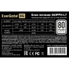 Блок питания 550W ExeGate 550PPH-LT-S, RTL, 80+, ATX, black, APFC, 12cm, 24p, (4+4)p, 5*SATA, 3*IDE, с защитой от выдергивания